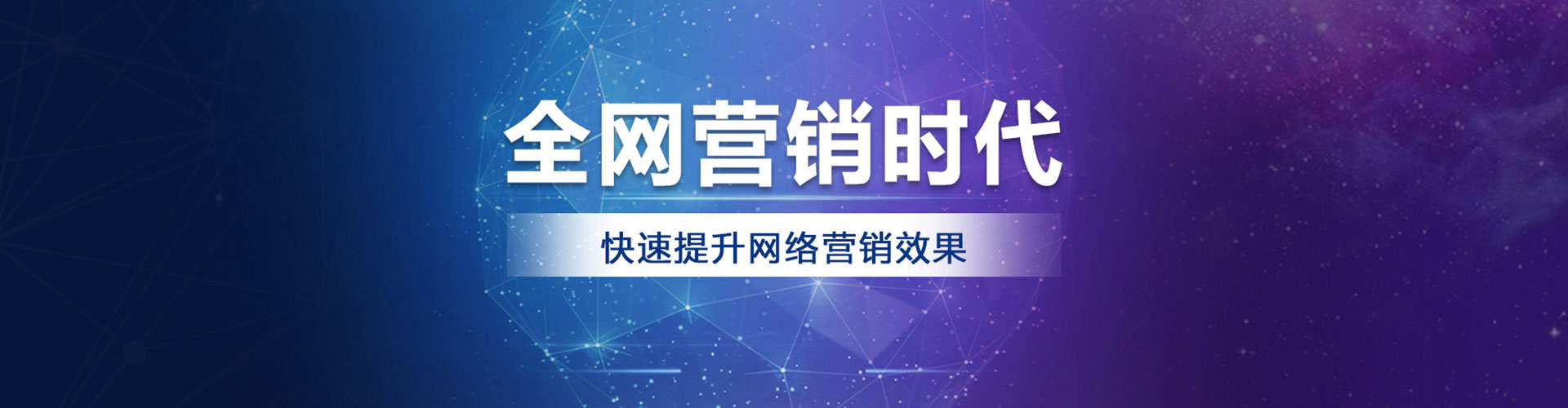 海兴sem开户